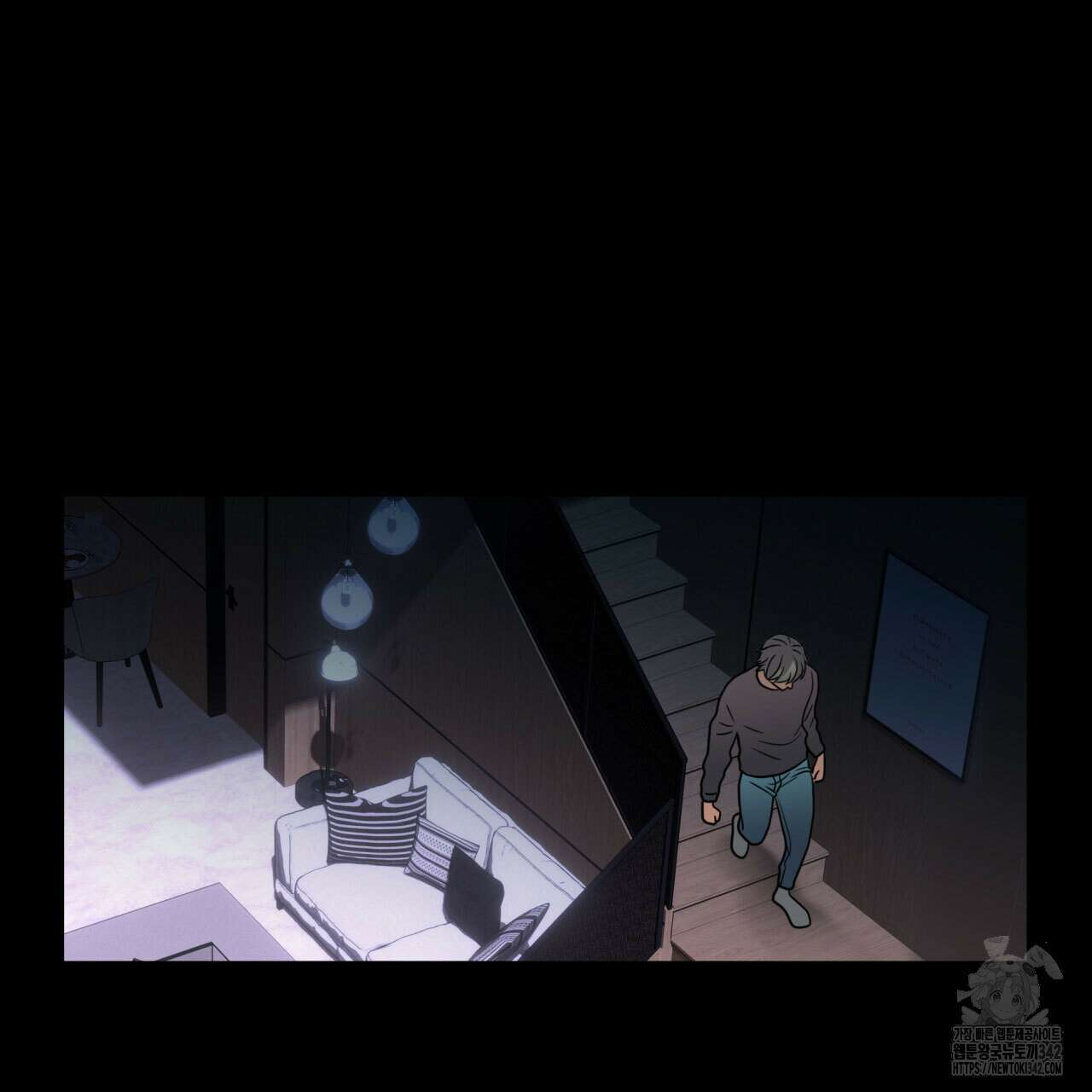 부식인 21화 34