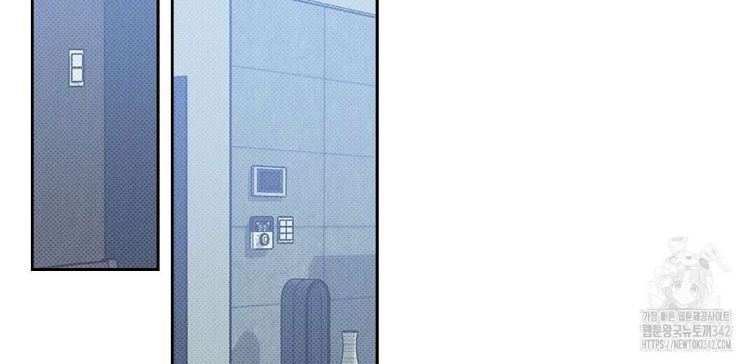 보름달이 뜨면 17화 4