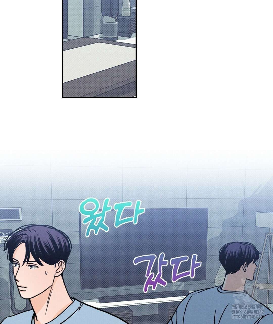 보름달이 뜨면 17화 5