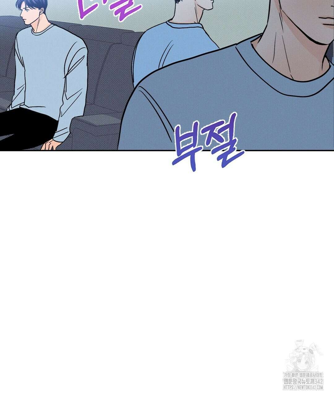 보름달이 뜨면 17화 7