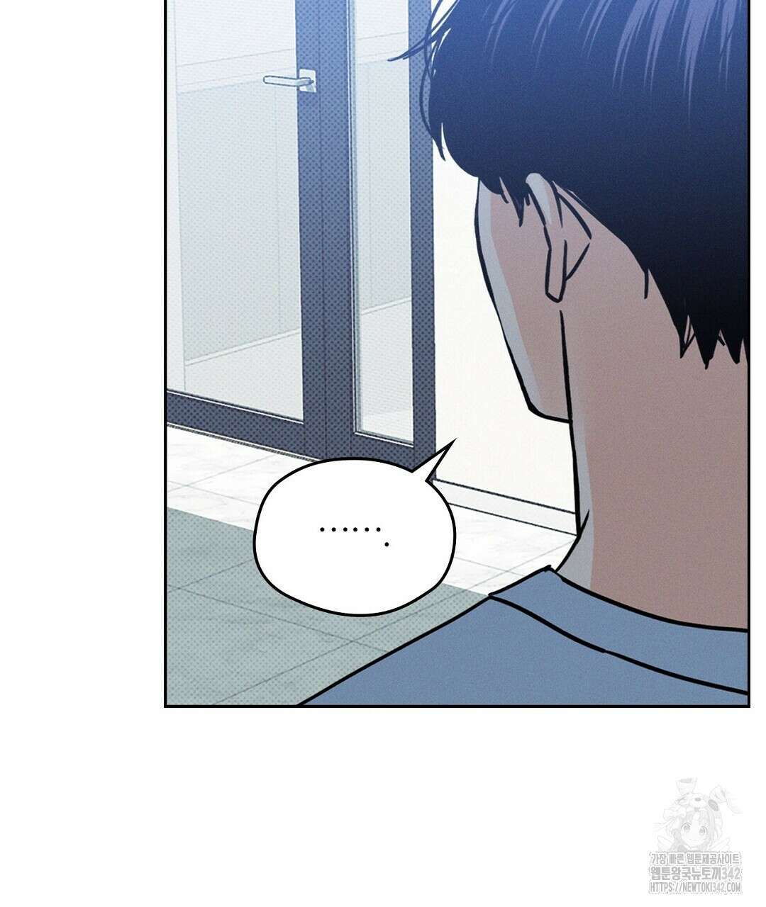 보름달이 뜨면 17화 9