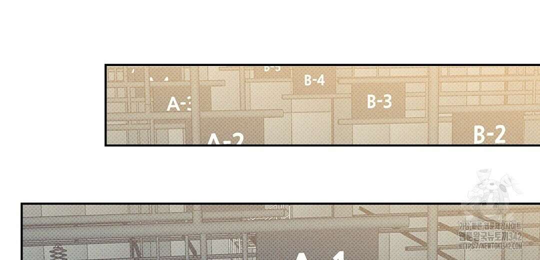 보름달이 뜨면 17화 14