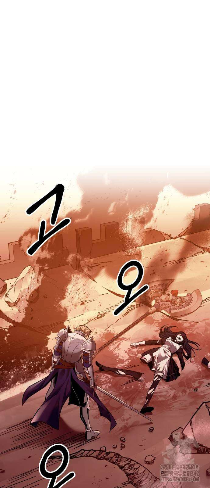 디펜스 게임의 폭군이 되었다 108화 3