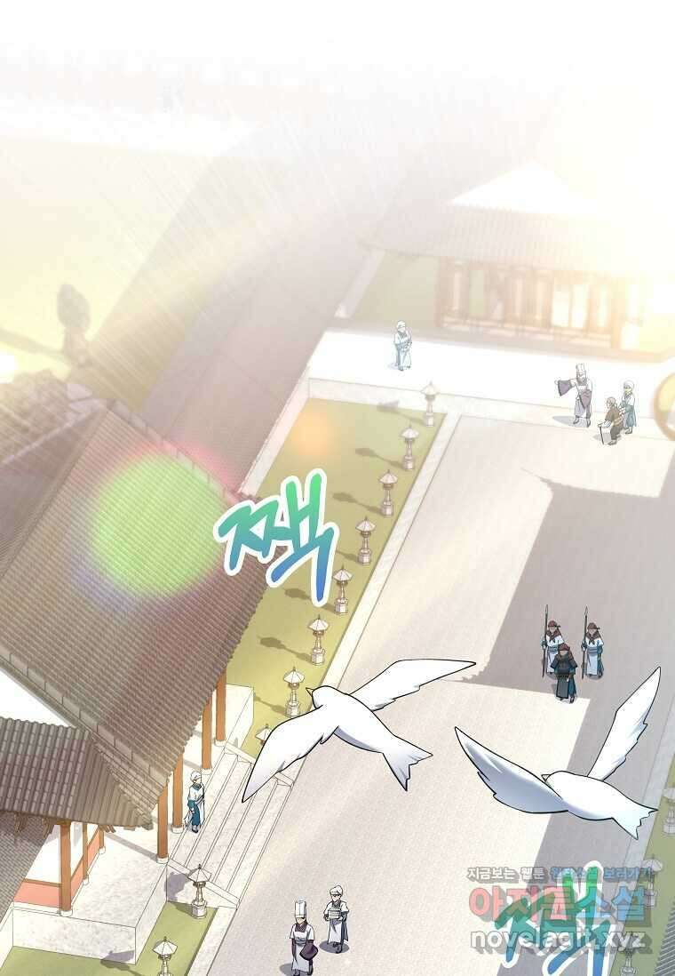 의원, 다시 살다 162화 1