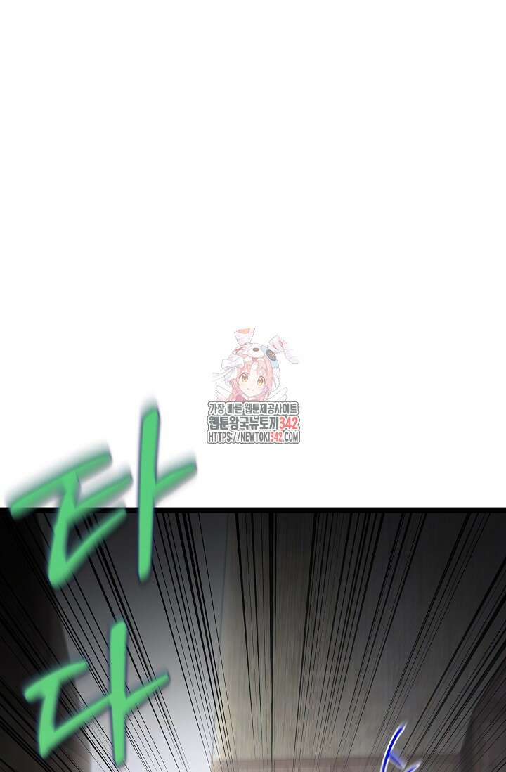 영웅, 공작가 장남 되다 15화 1