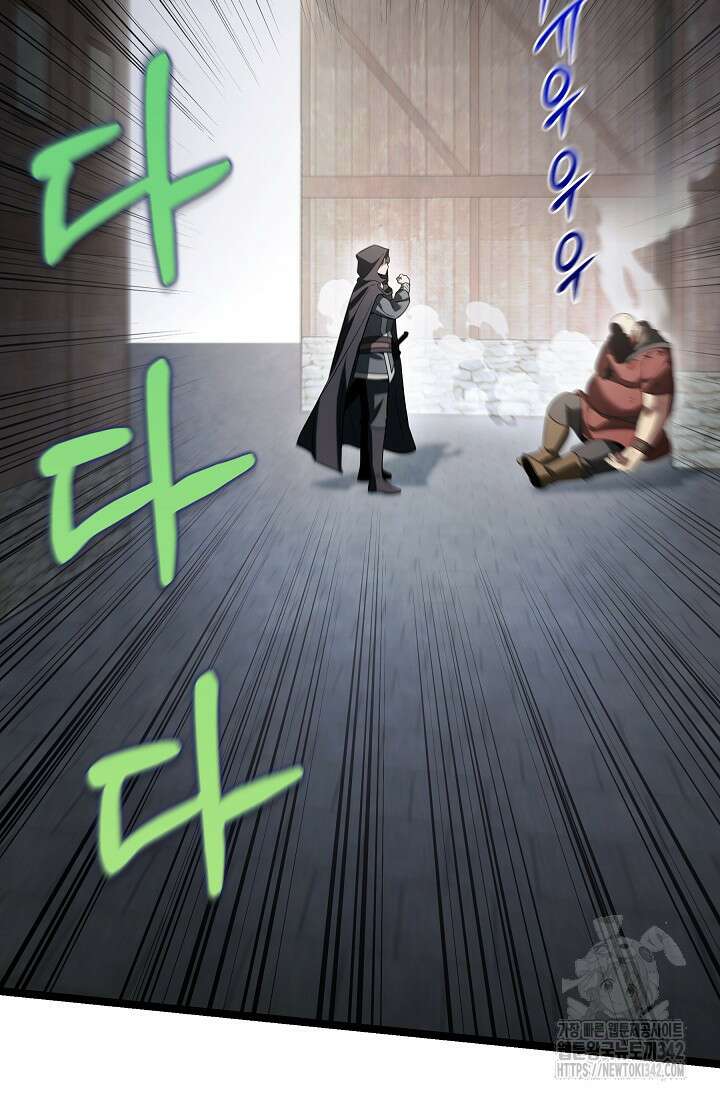 영웅, 공작가 장남 되다 15화 2