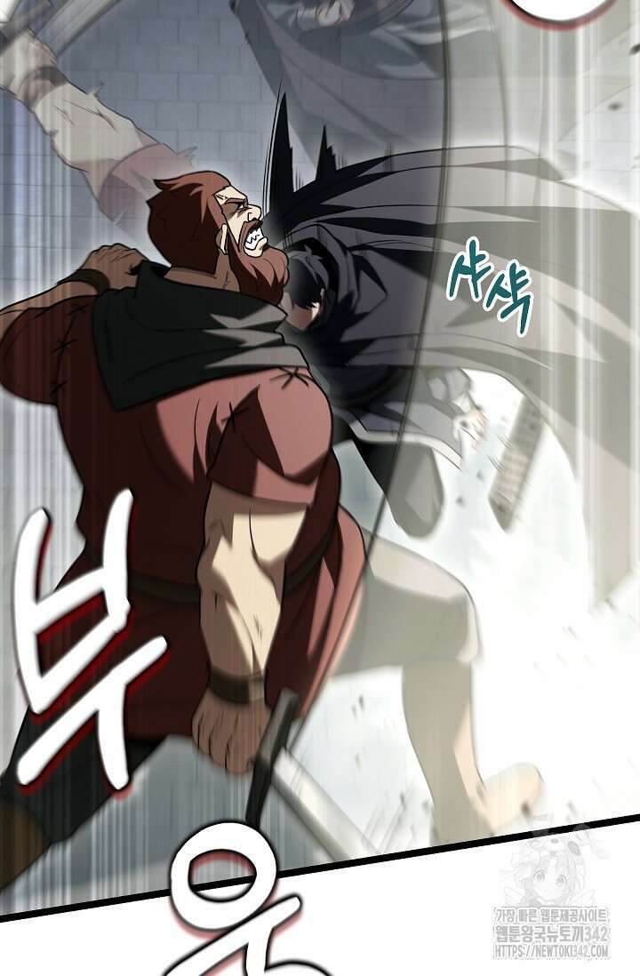 영웅, 공작가 장남 되다 15화 6