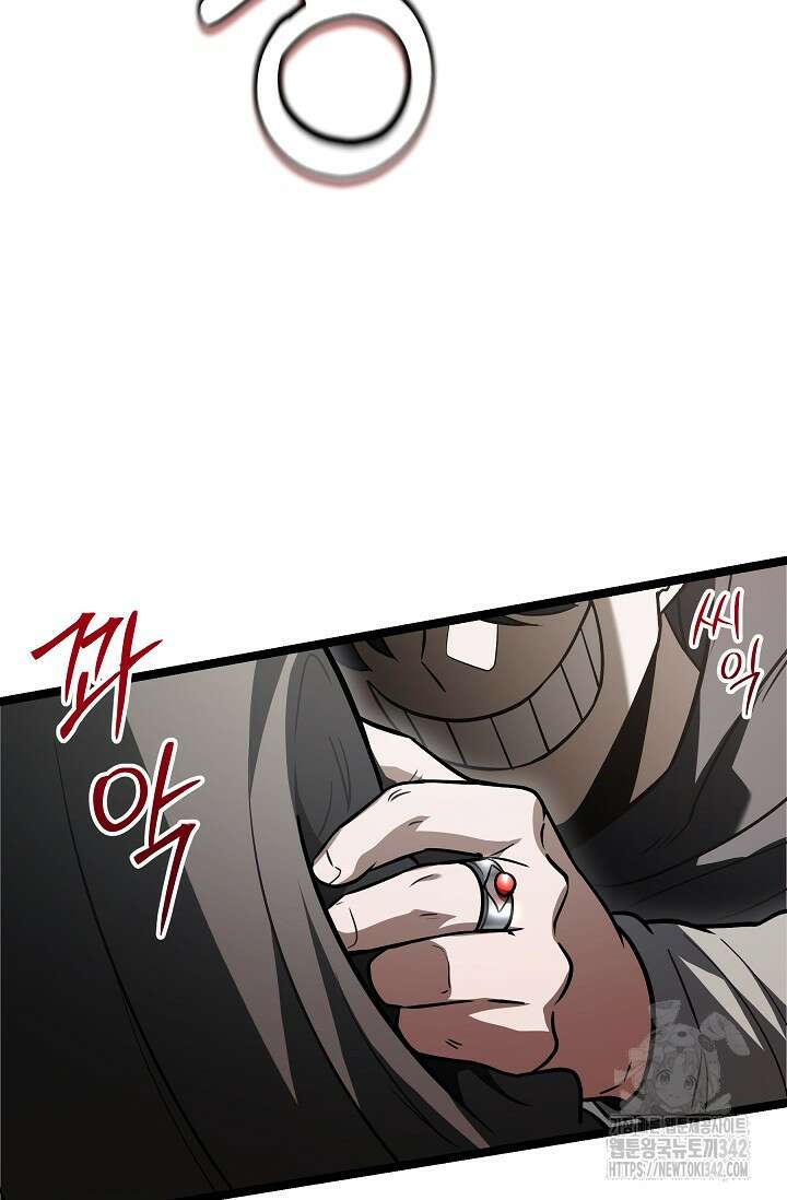 영웅, 공작가 장남 되다 15화 7