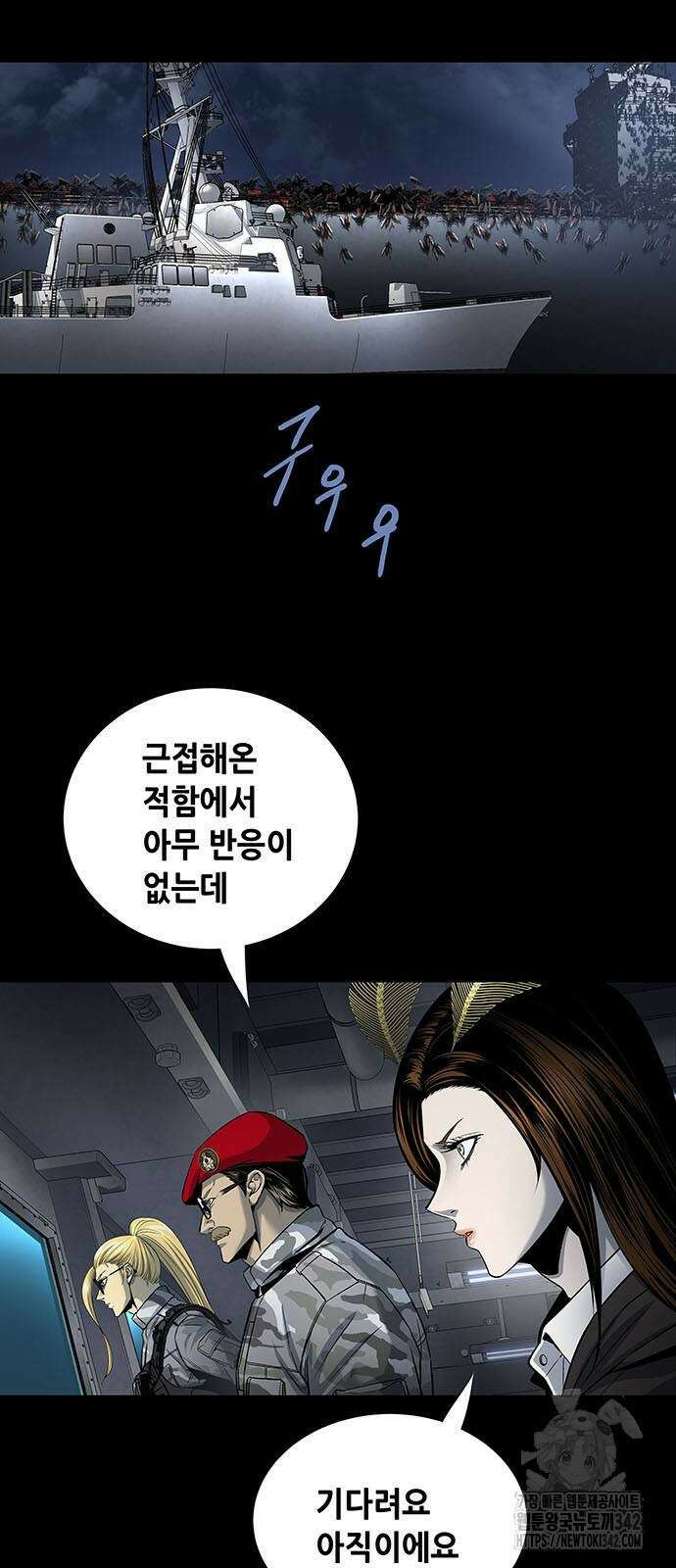 데드퀸 에필로그 8화 4