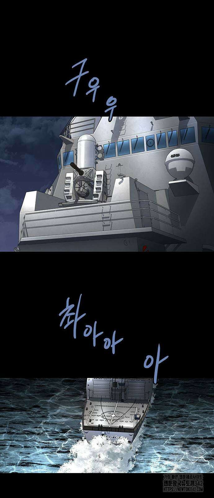 데드퀸 에필로그 8화 6