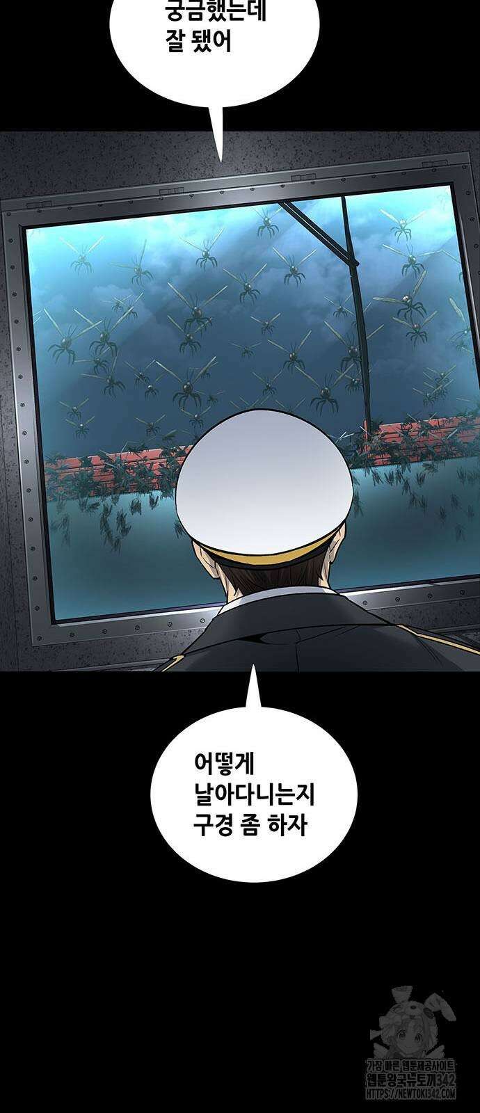 데드퀸 에필로그 8화 10