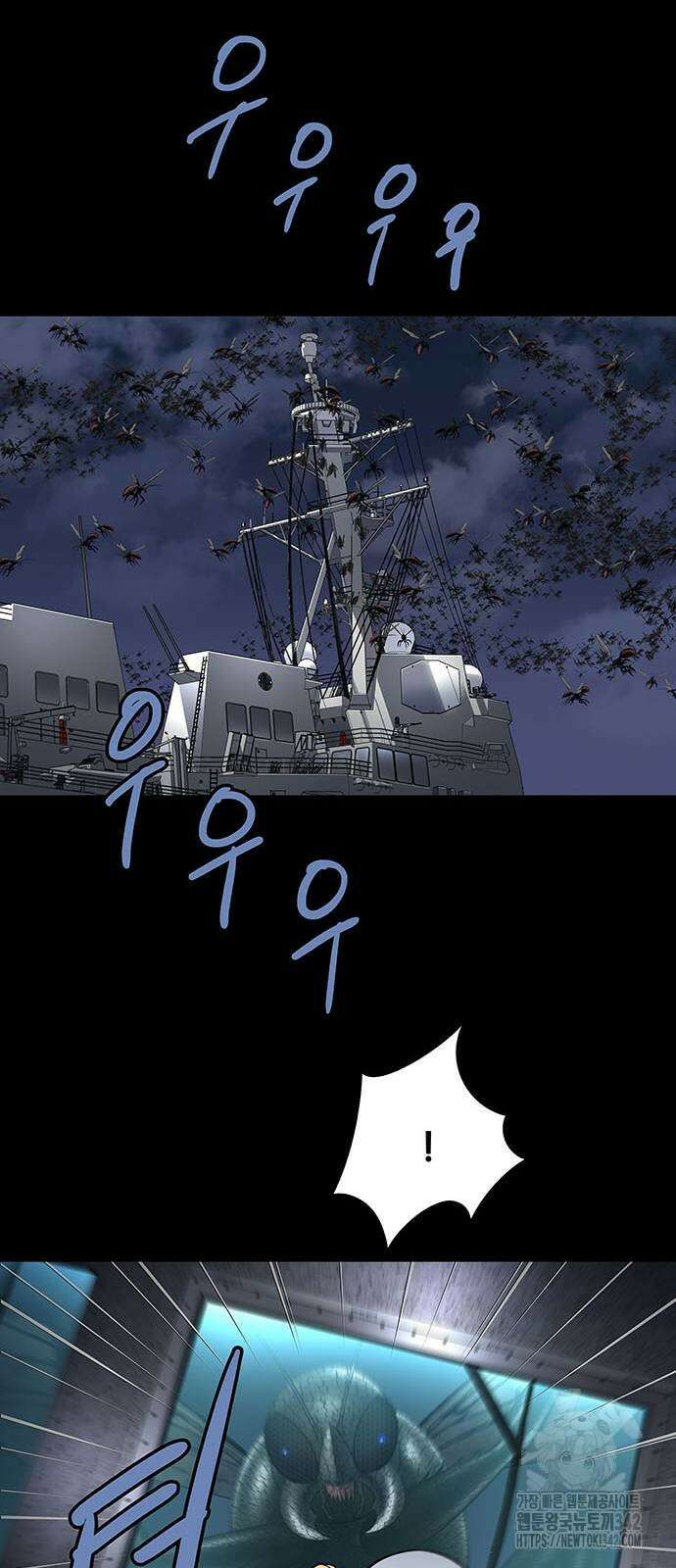 데드퀸 에필로그 8화 11