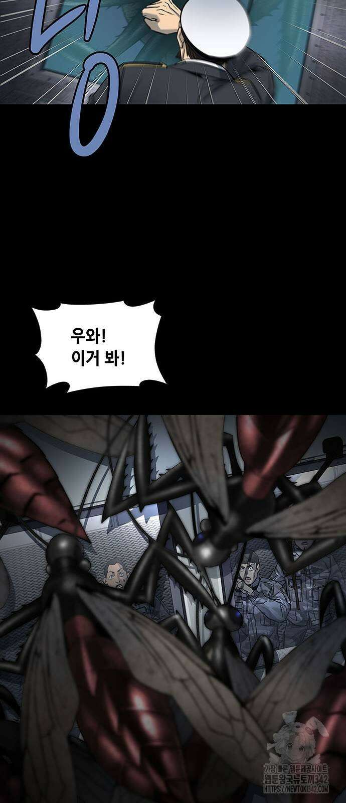 데드퀸 에필로그 8화 12