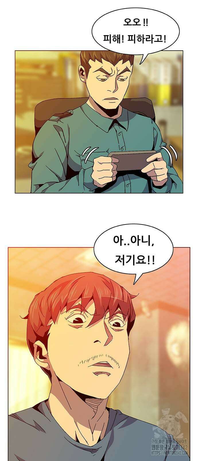 부재의 시간 6화 4