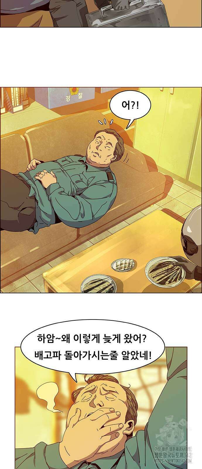 부재의 시간 6화 6