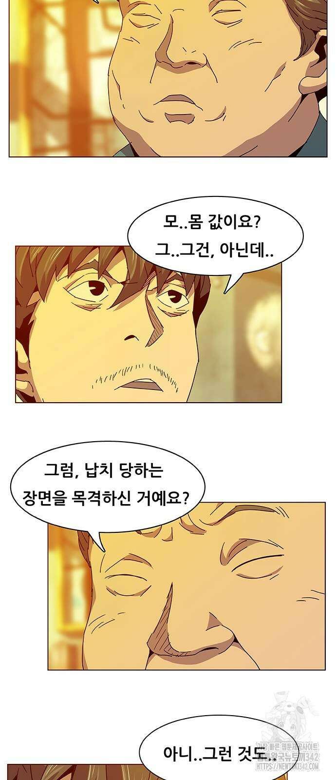 부재의 시간 6화 12