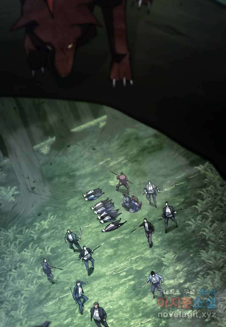 영웅, 회귀하다 85화 9