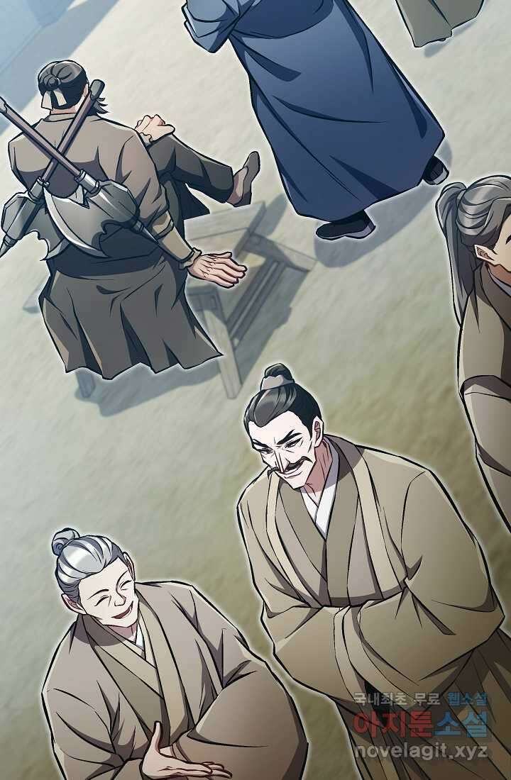 사마쌍협 45화 12