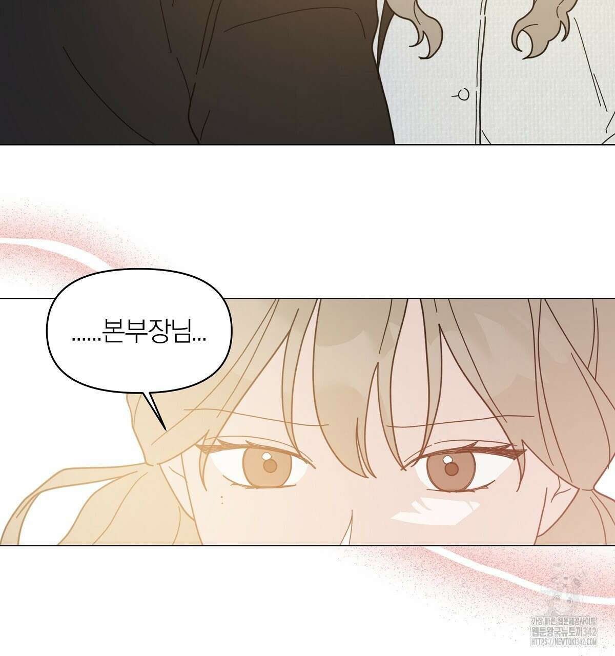 상사의 몸을 사로잡는 방법 30화 13