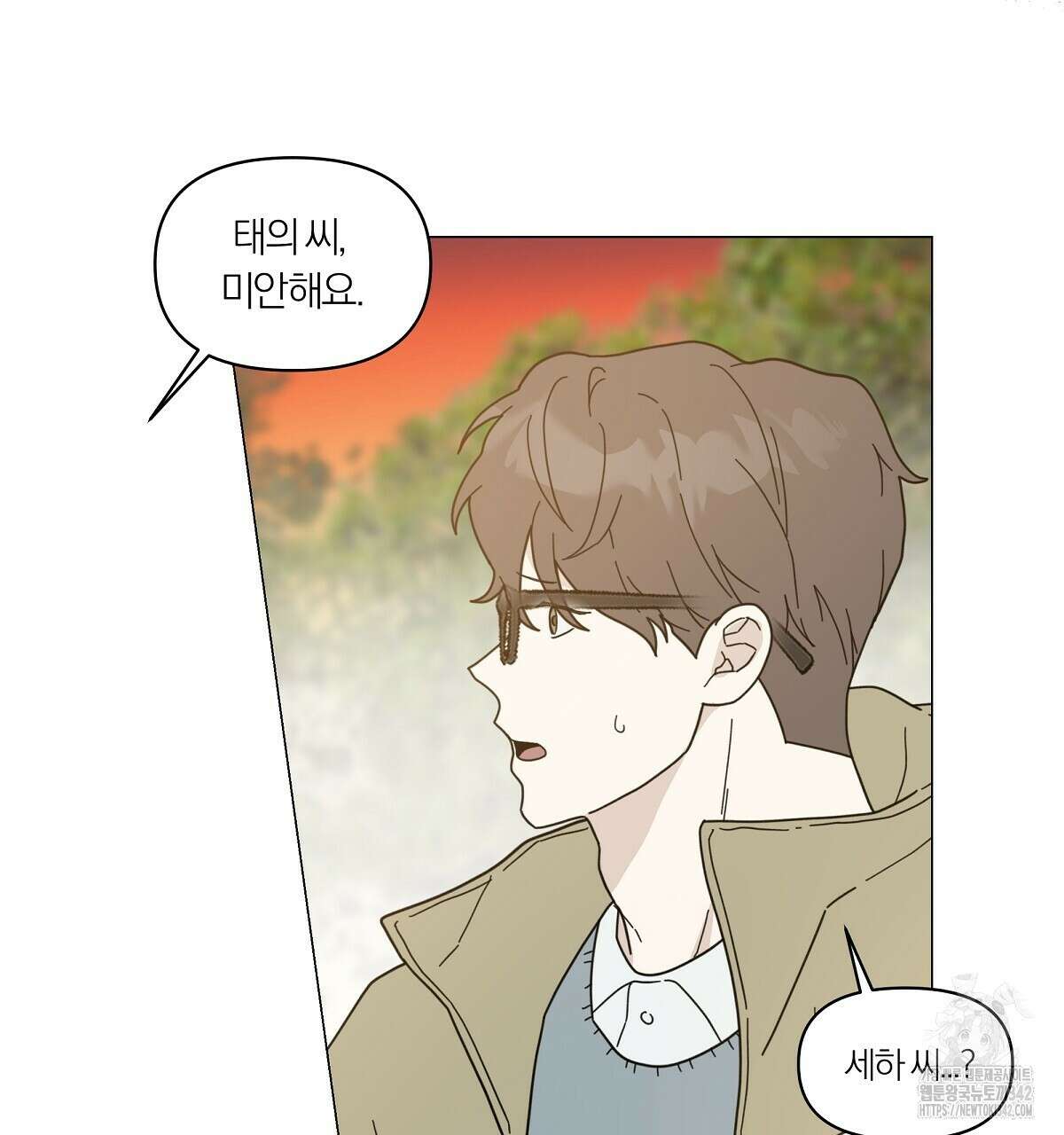 상사의 몸을 사로잡는 방법 30화 14