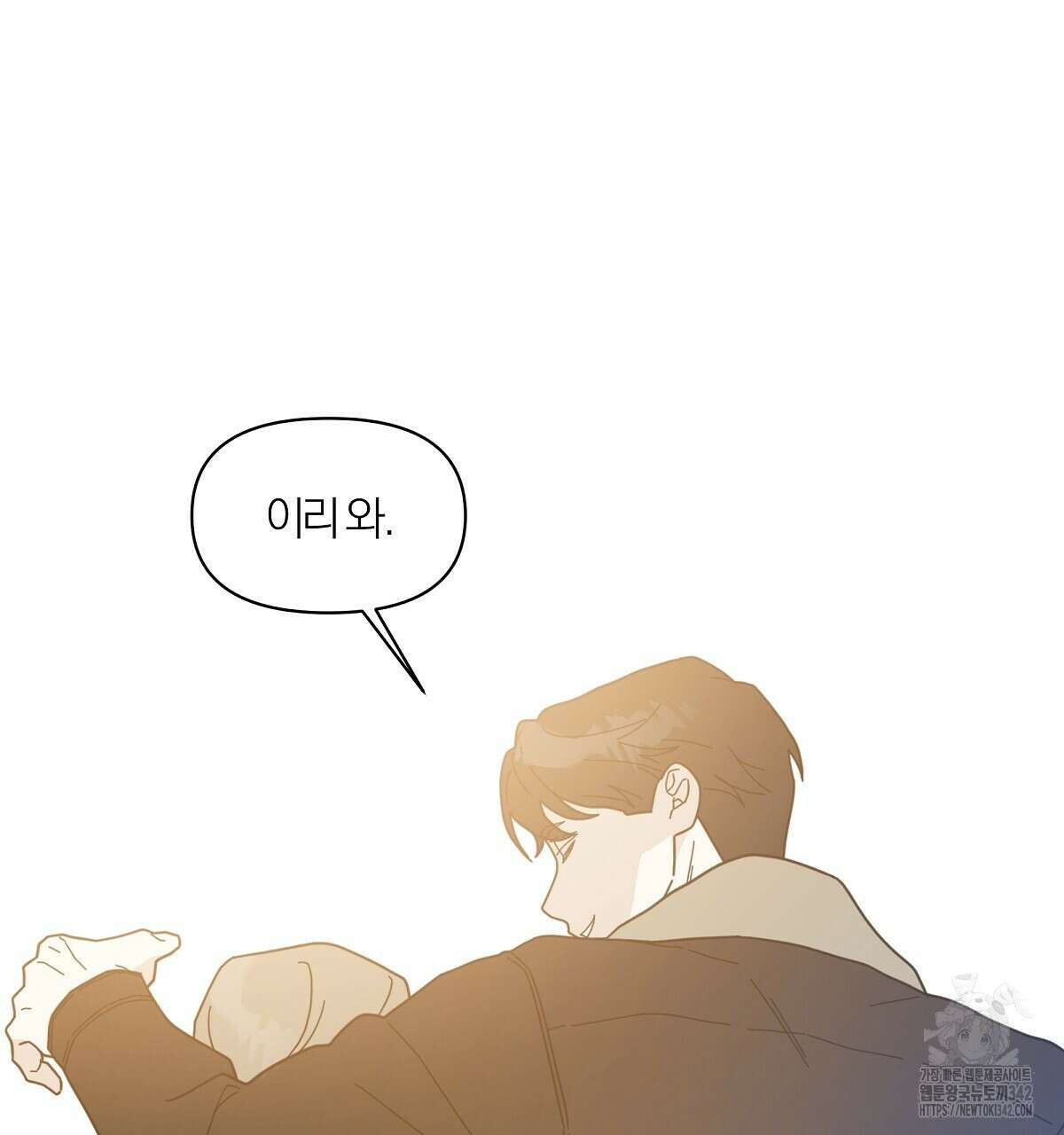 상사의 몸을 사로잡는 방법 30화 17