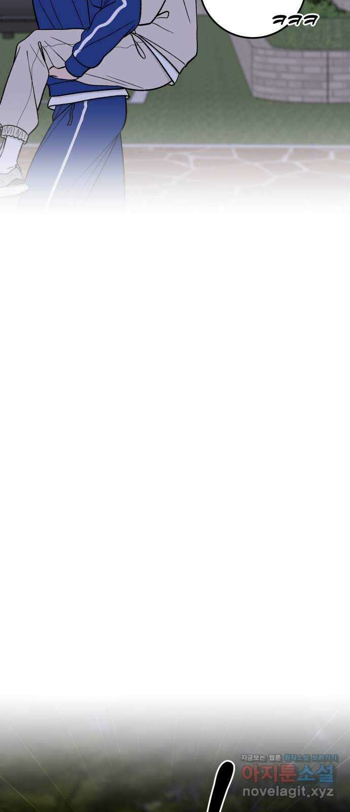 이웃집 연하 34화 36