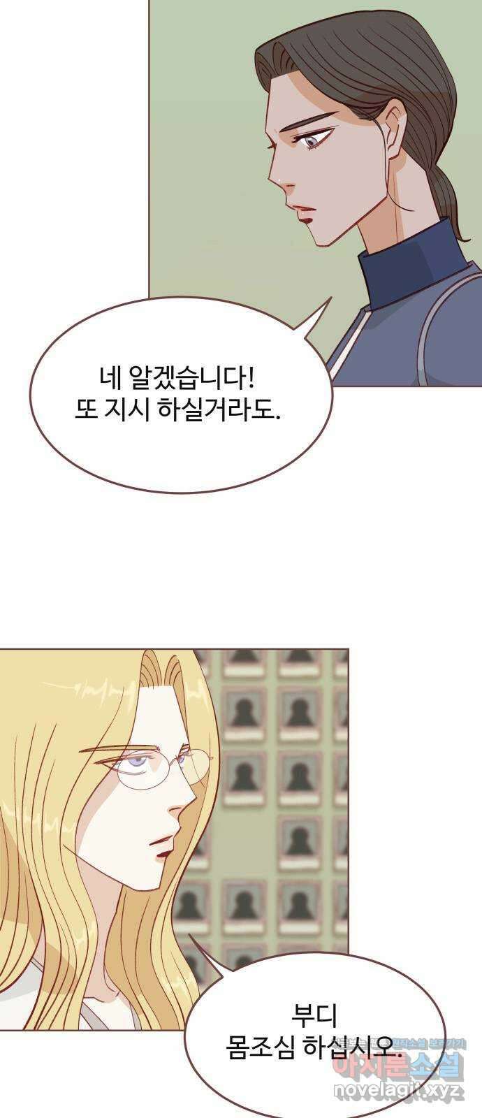 프린키피아 46화 4