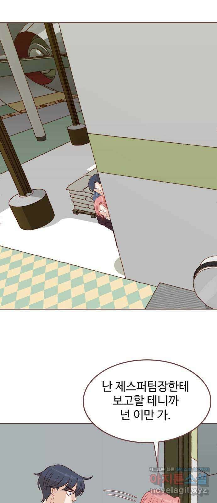 프린키피아 46화 7