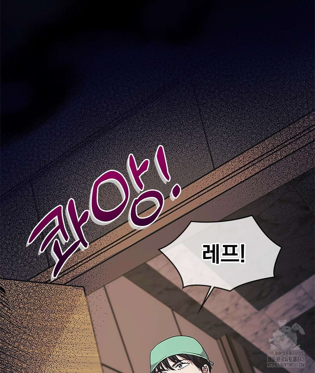 템페스트 오브 아포리아 18화 10