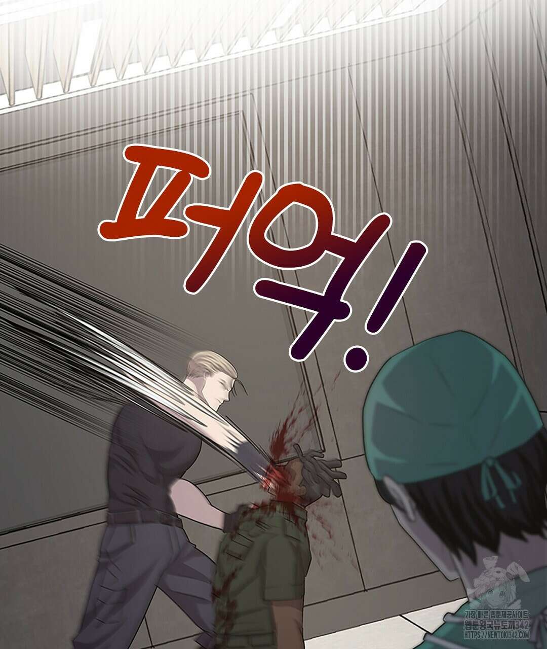 템페스트 오브 아포리아 18화 14