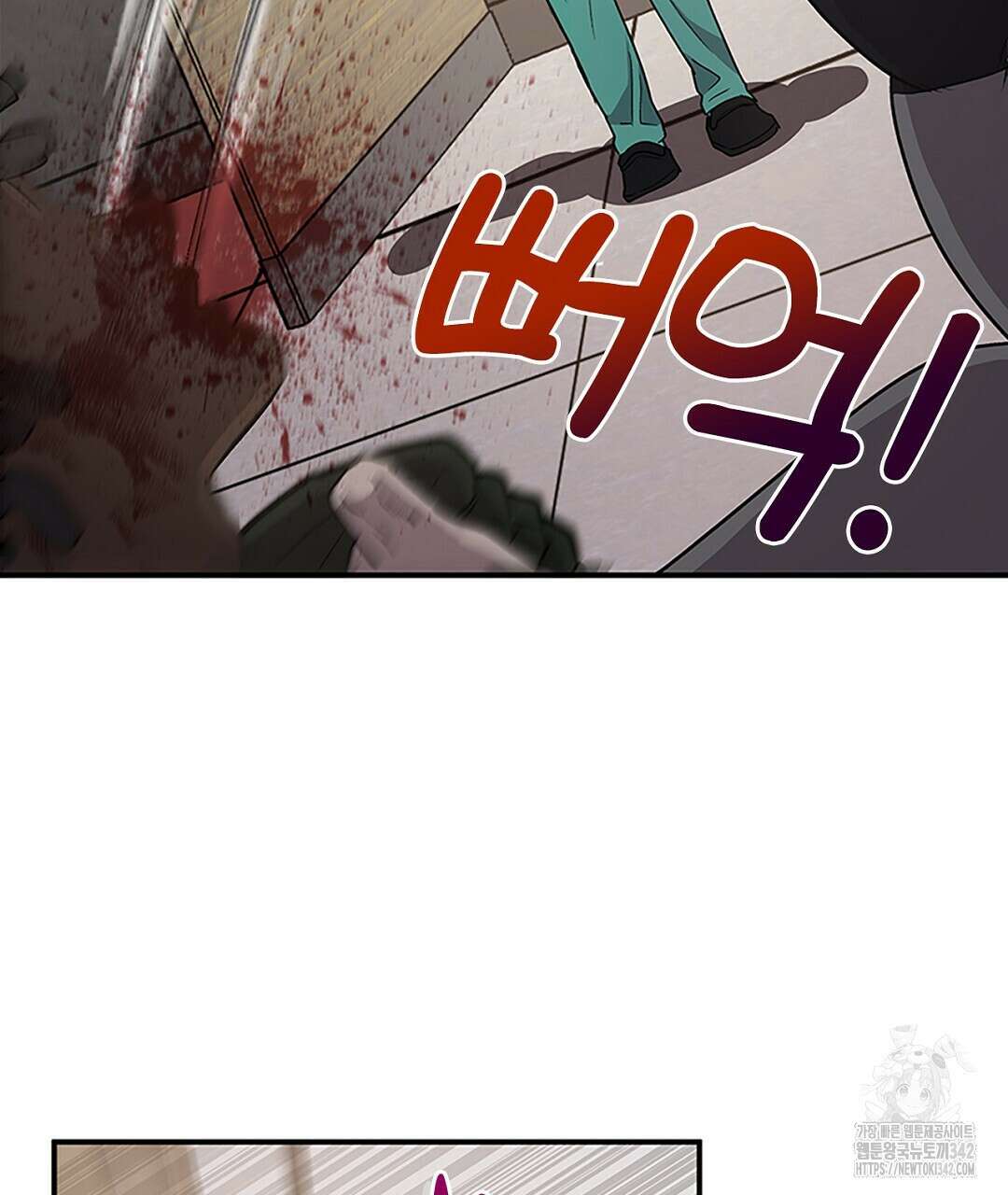 템페스트 오브 아포리아 18화 26