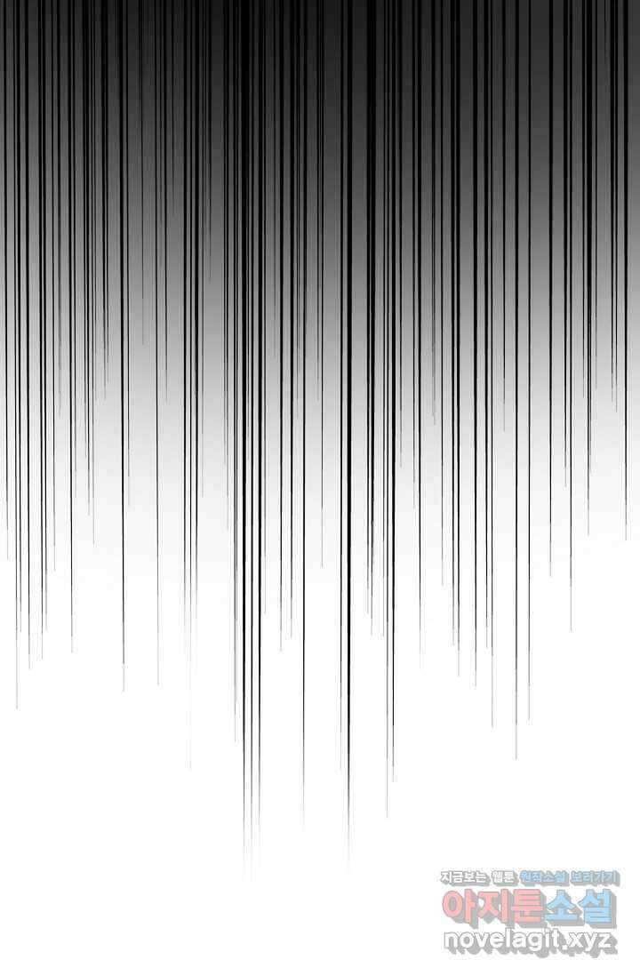 마황의 귀환 439화 37