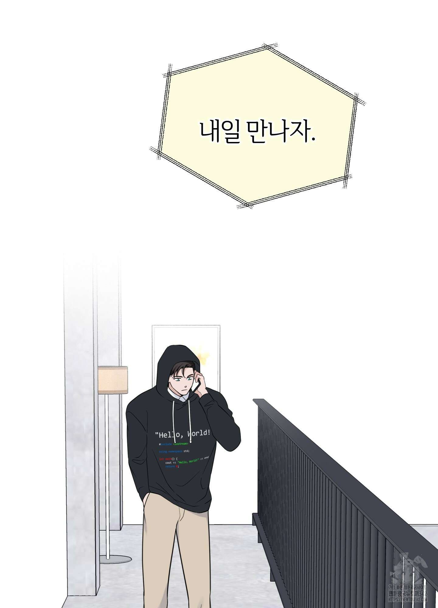 오버 클럭 36화 3