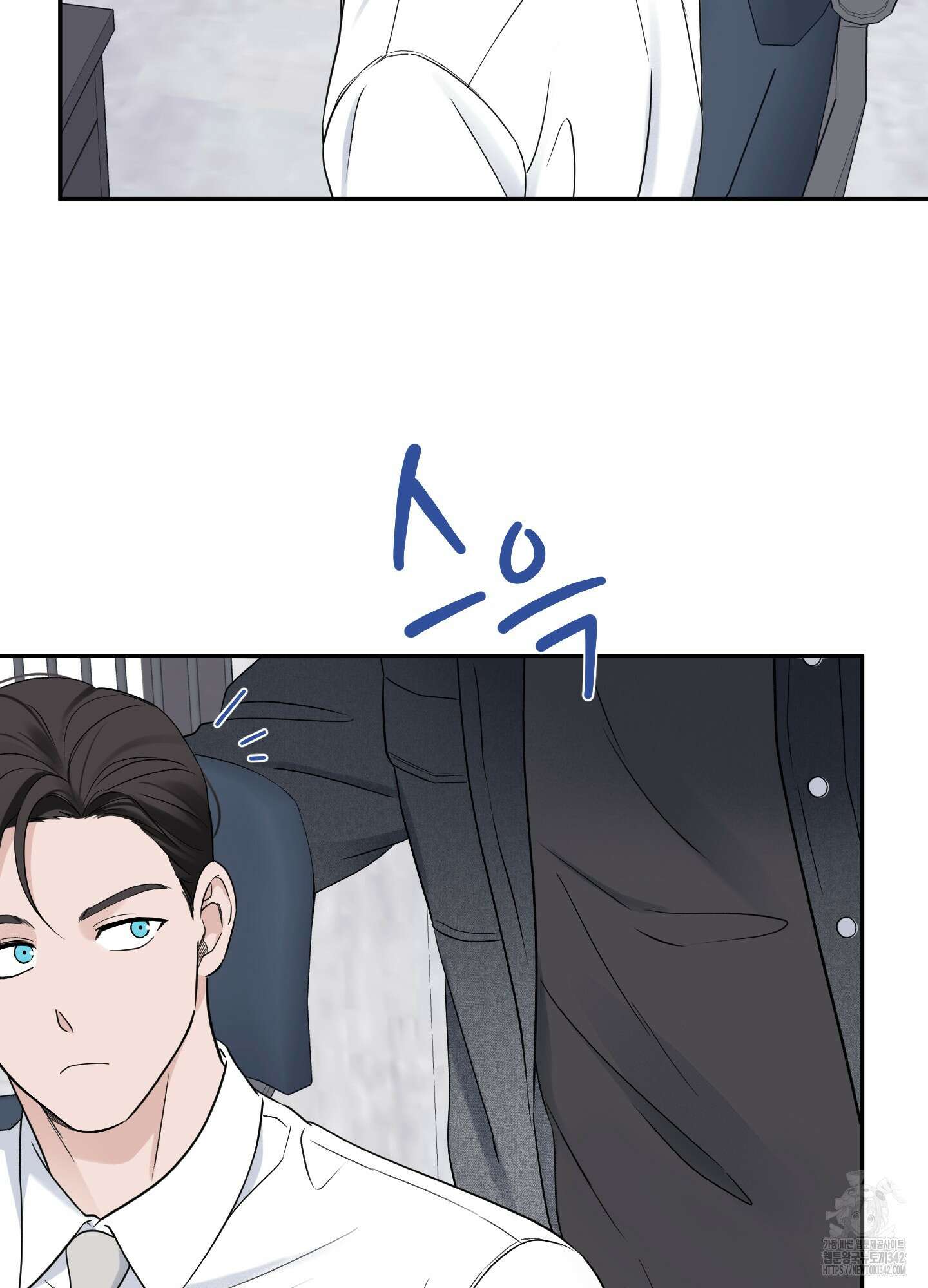오버 클럭 36화 15