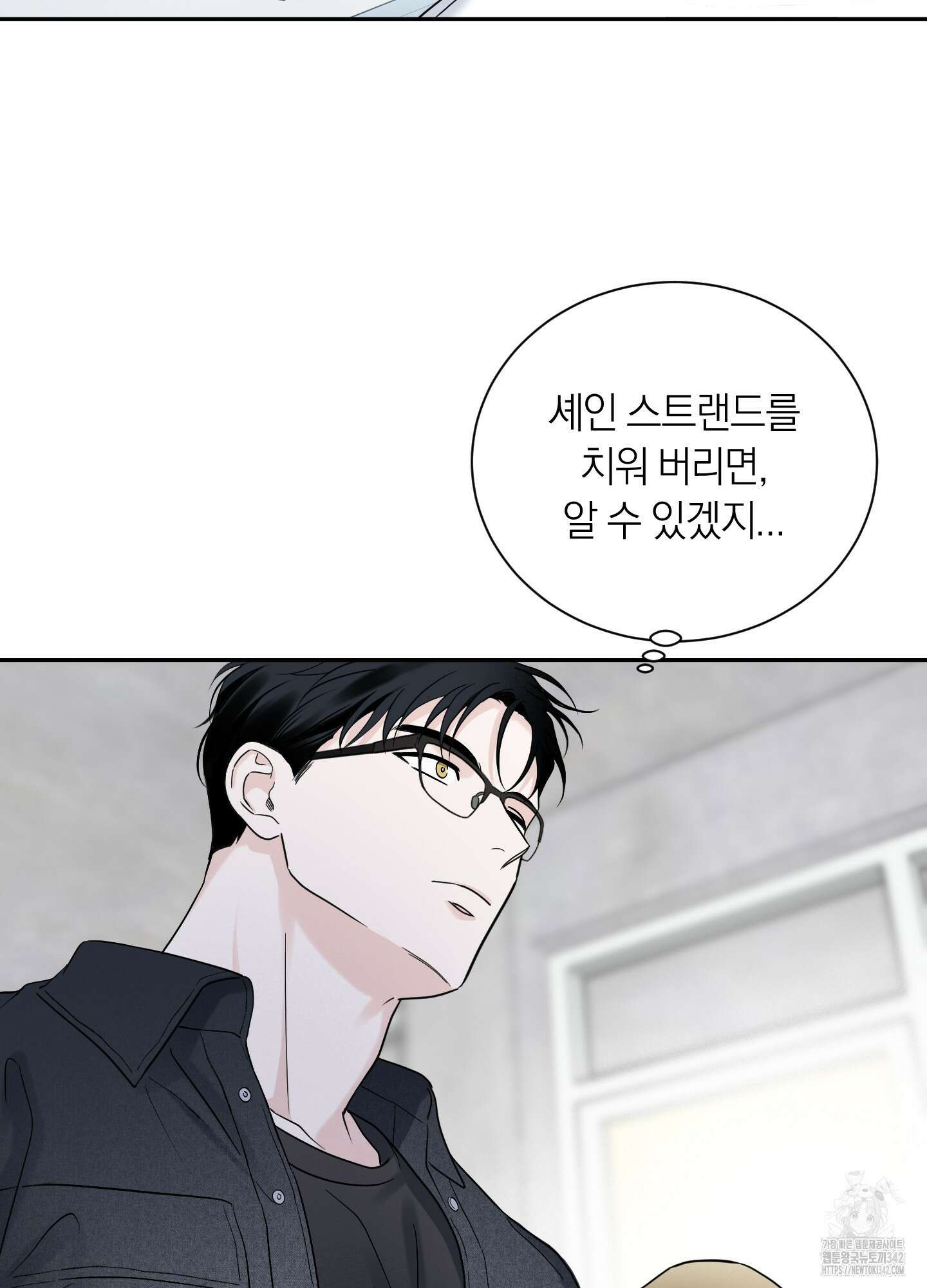 오버 클럭 36화 27