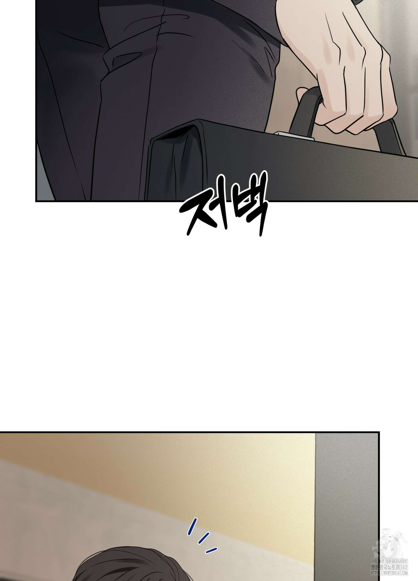 오버 클럭 36화 37