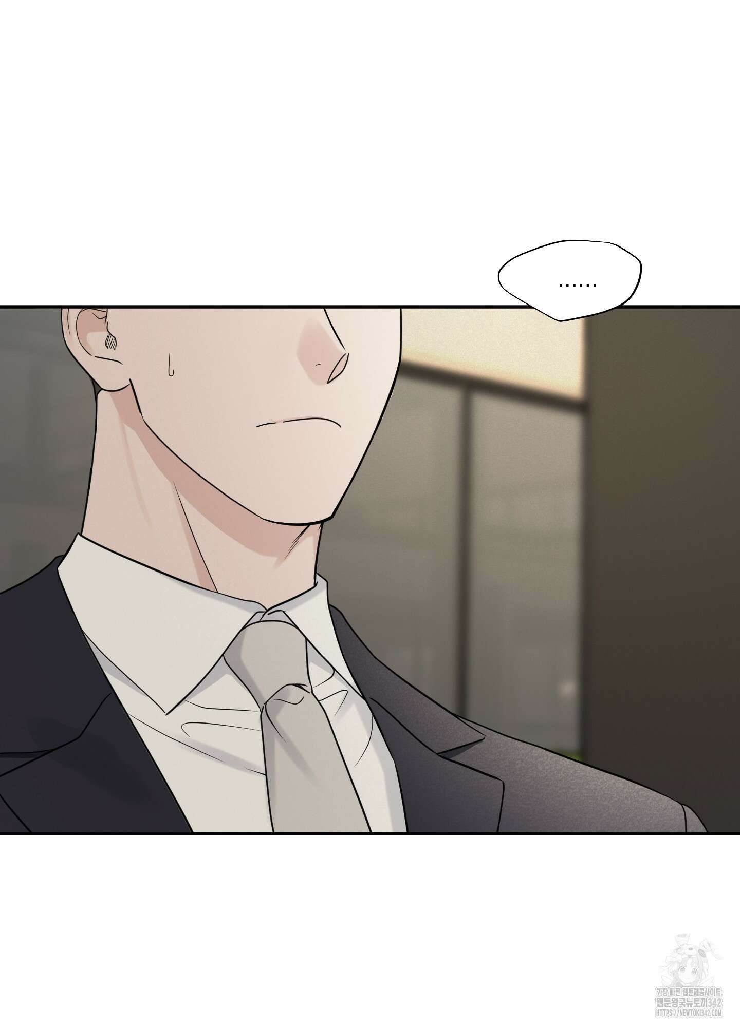 오버 클럭 36화 40