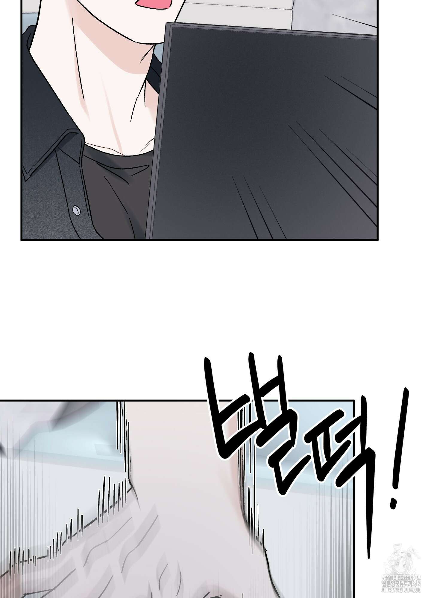 오버 클럭 36화 46