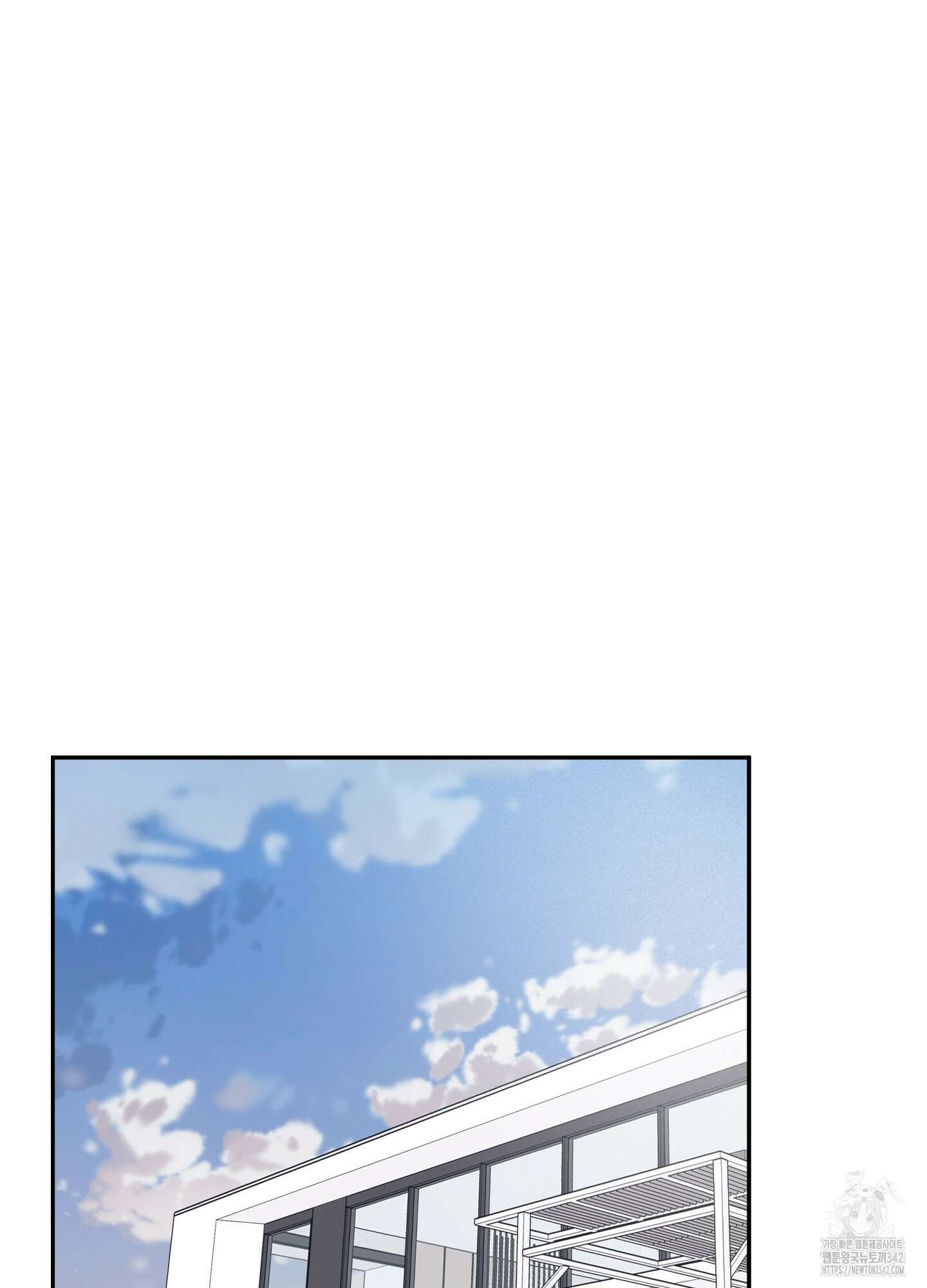 오버 클럭 36화 58