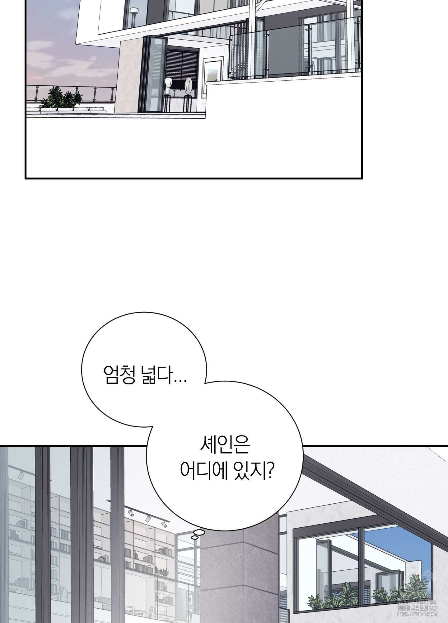 오버 클럭 36화 59