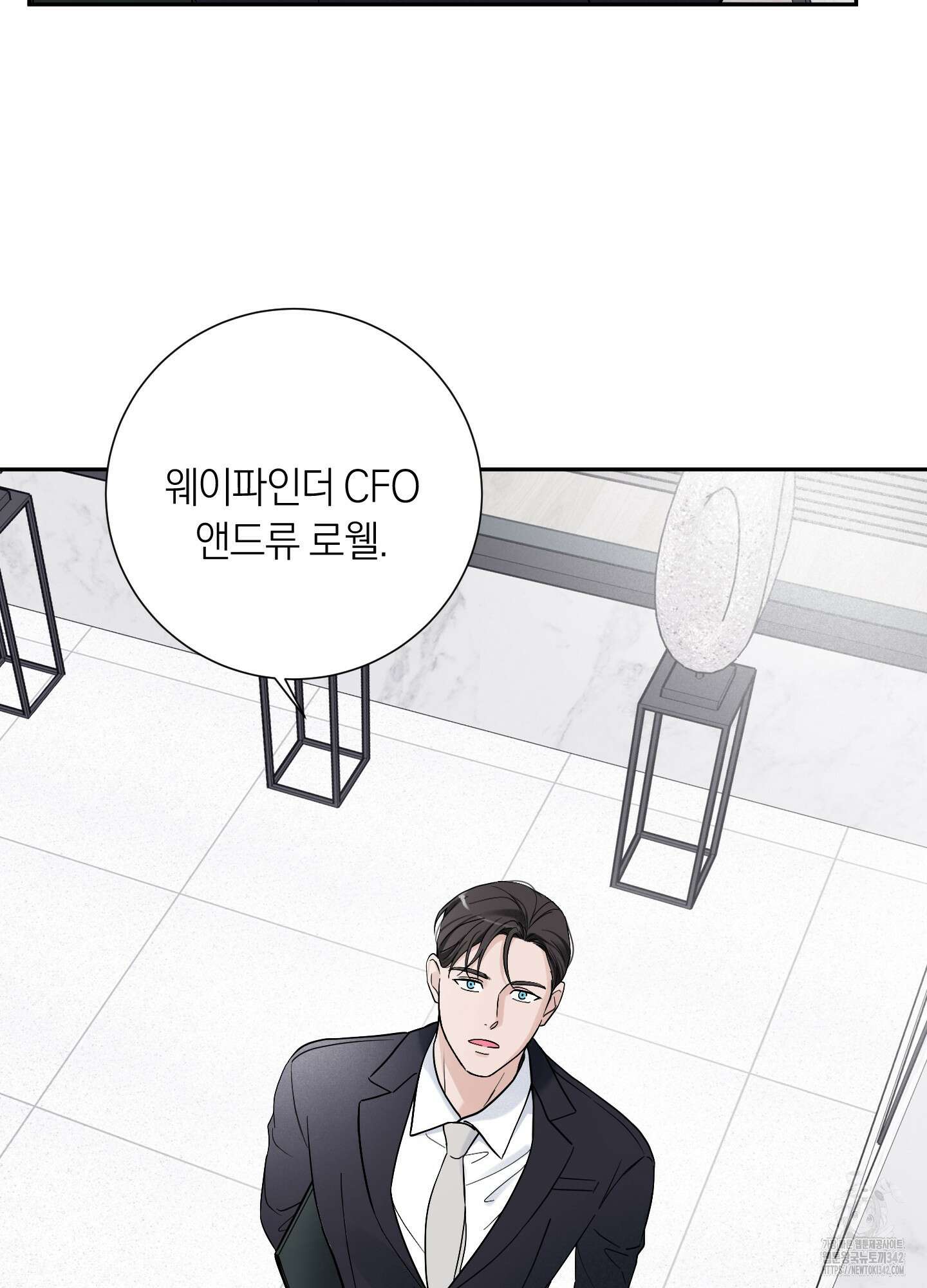 오버 클럭 36화 62