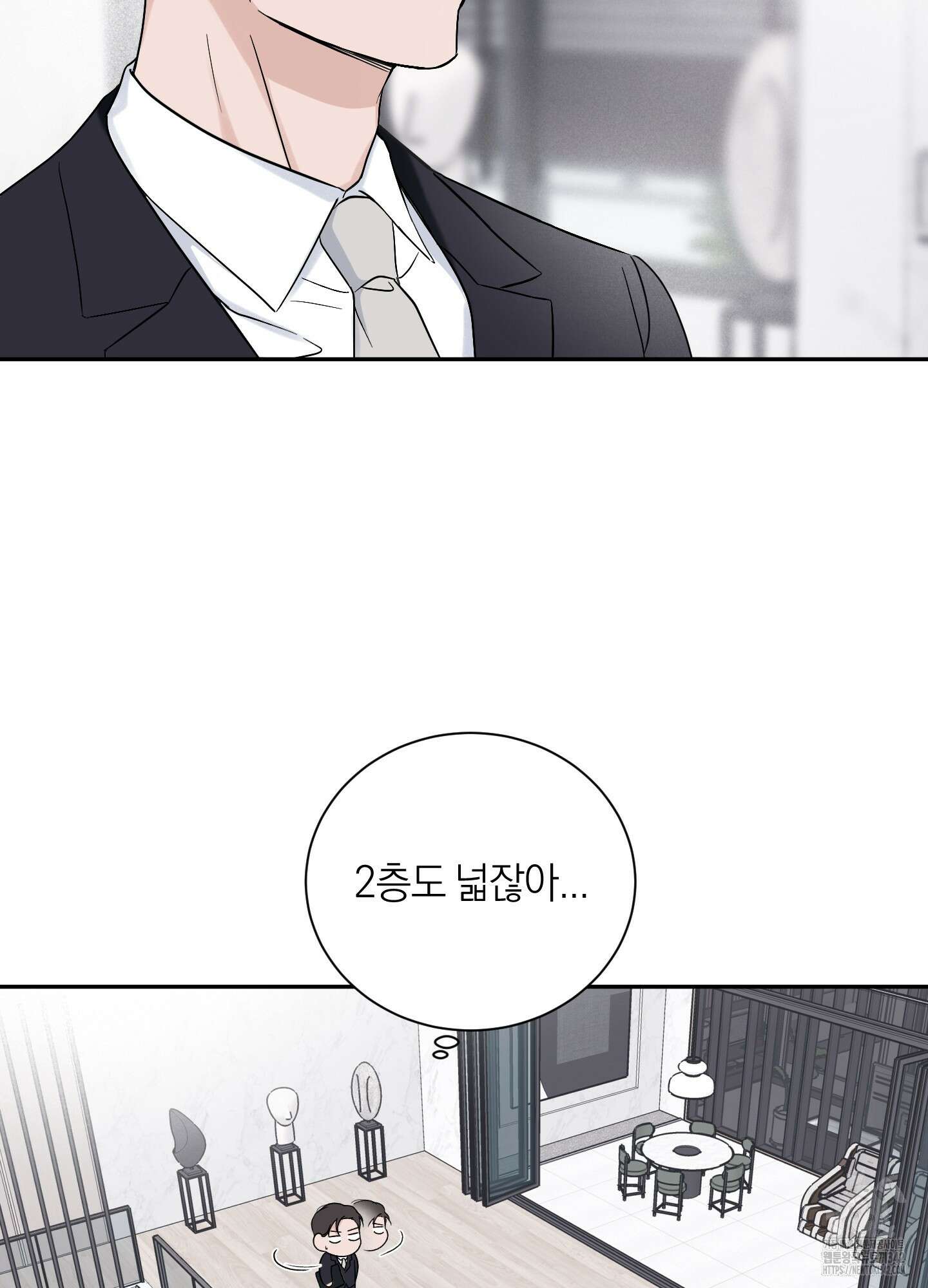 오버 클럭 36화 65