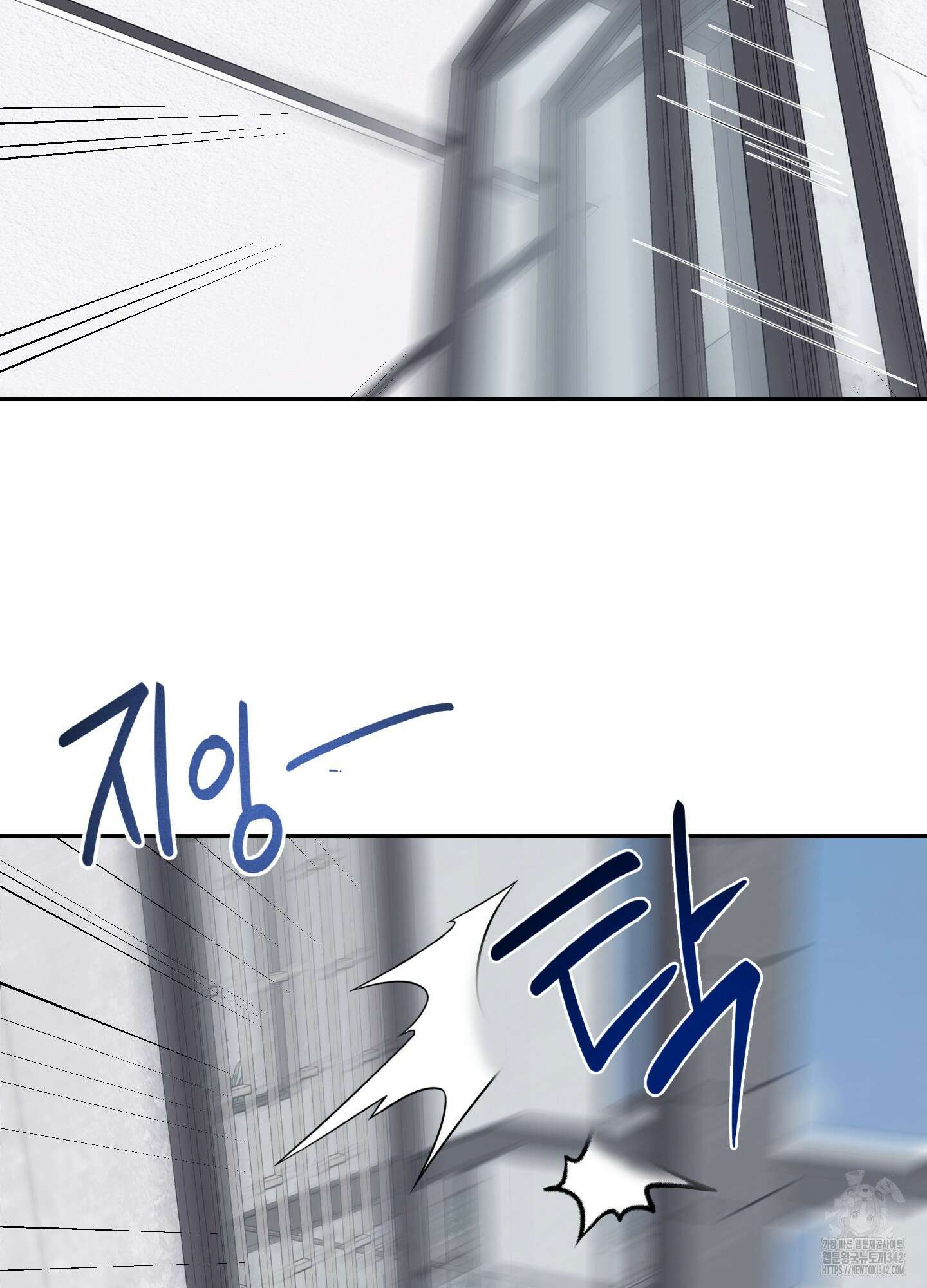 오버 클럭 36화 68