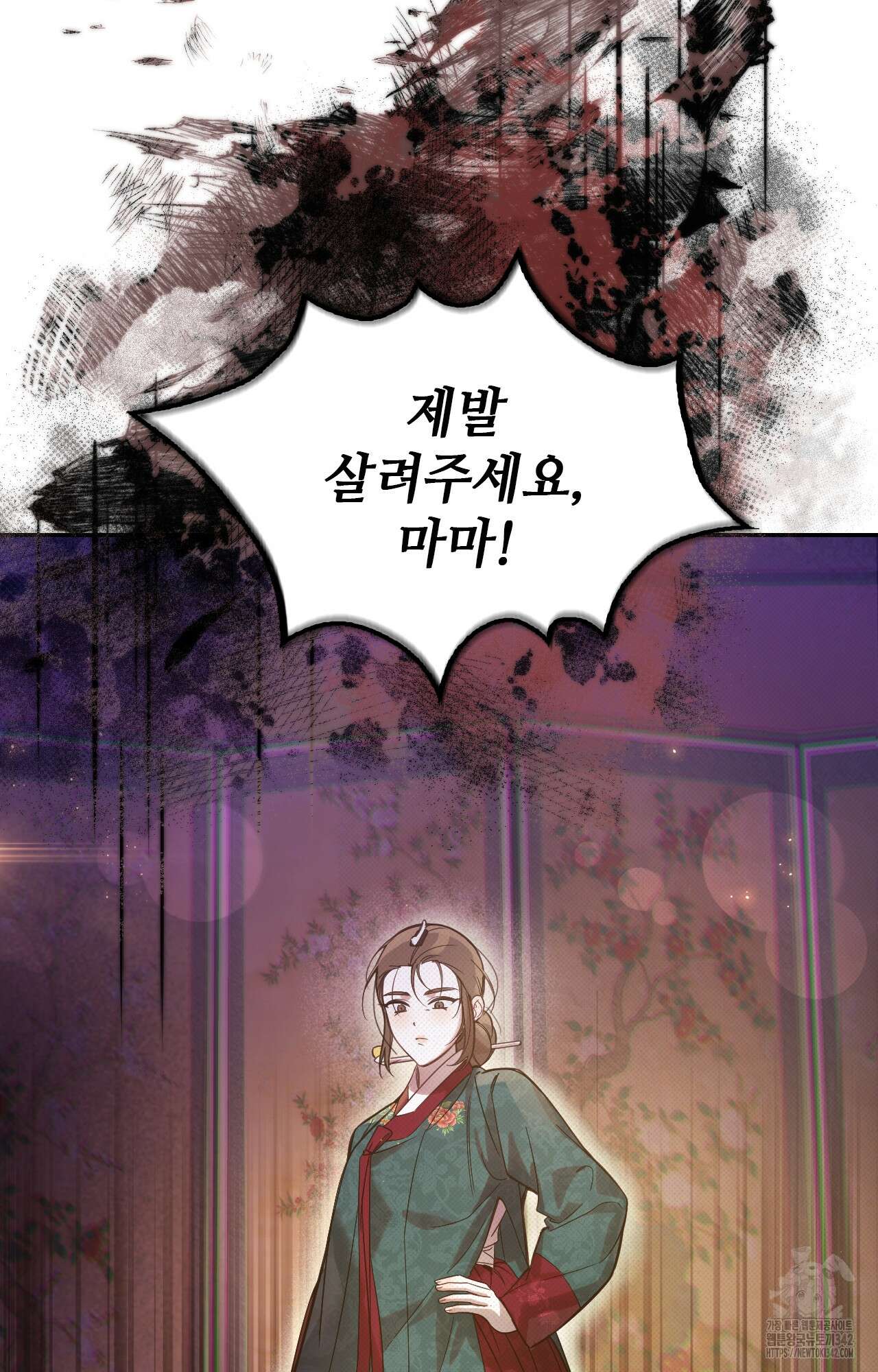 하는 중전 36화 57