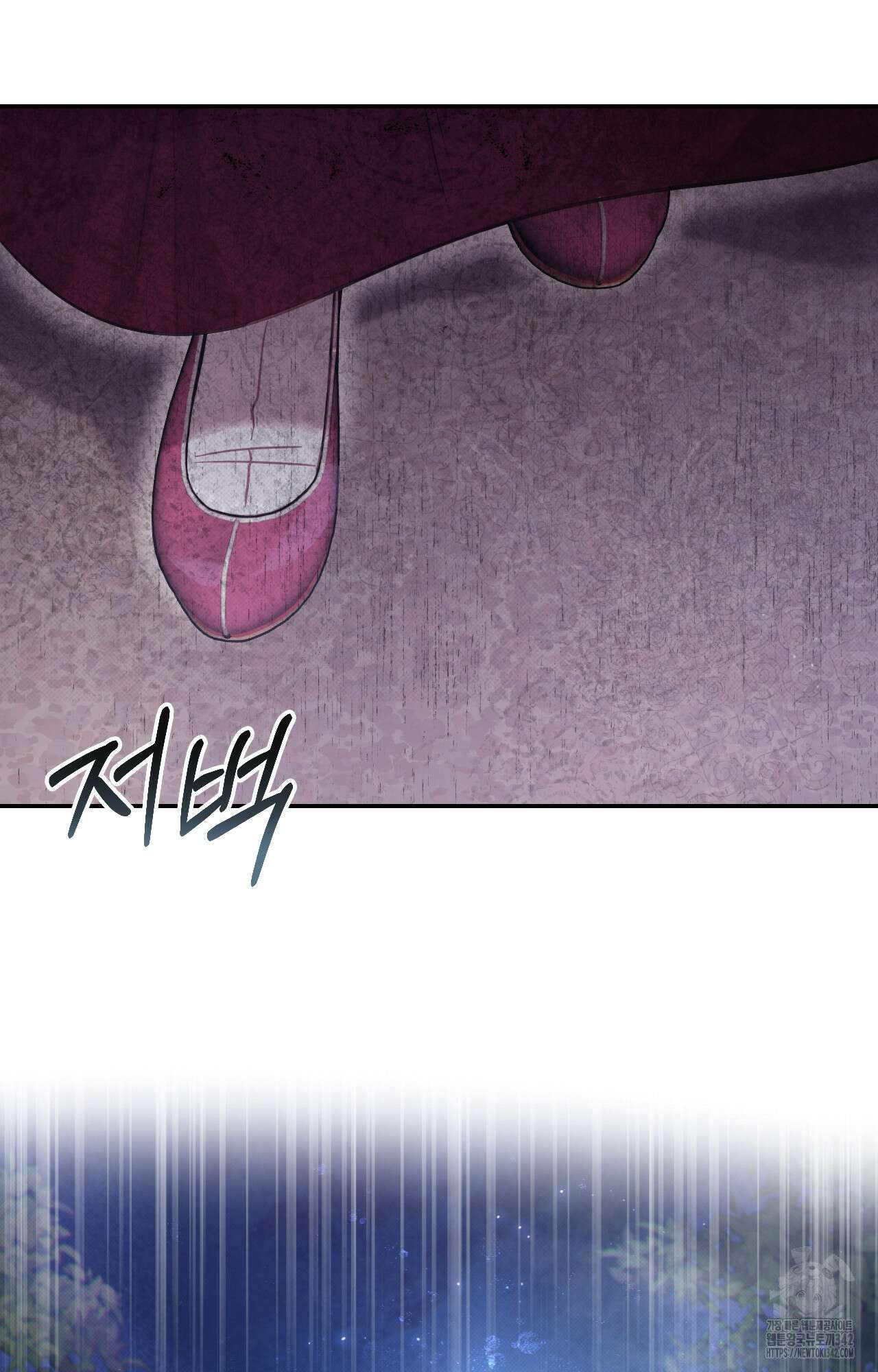 하는 중전 36화 61