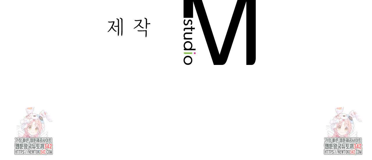 하는 중전 36화 78