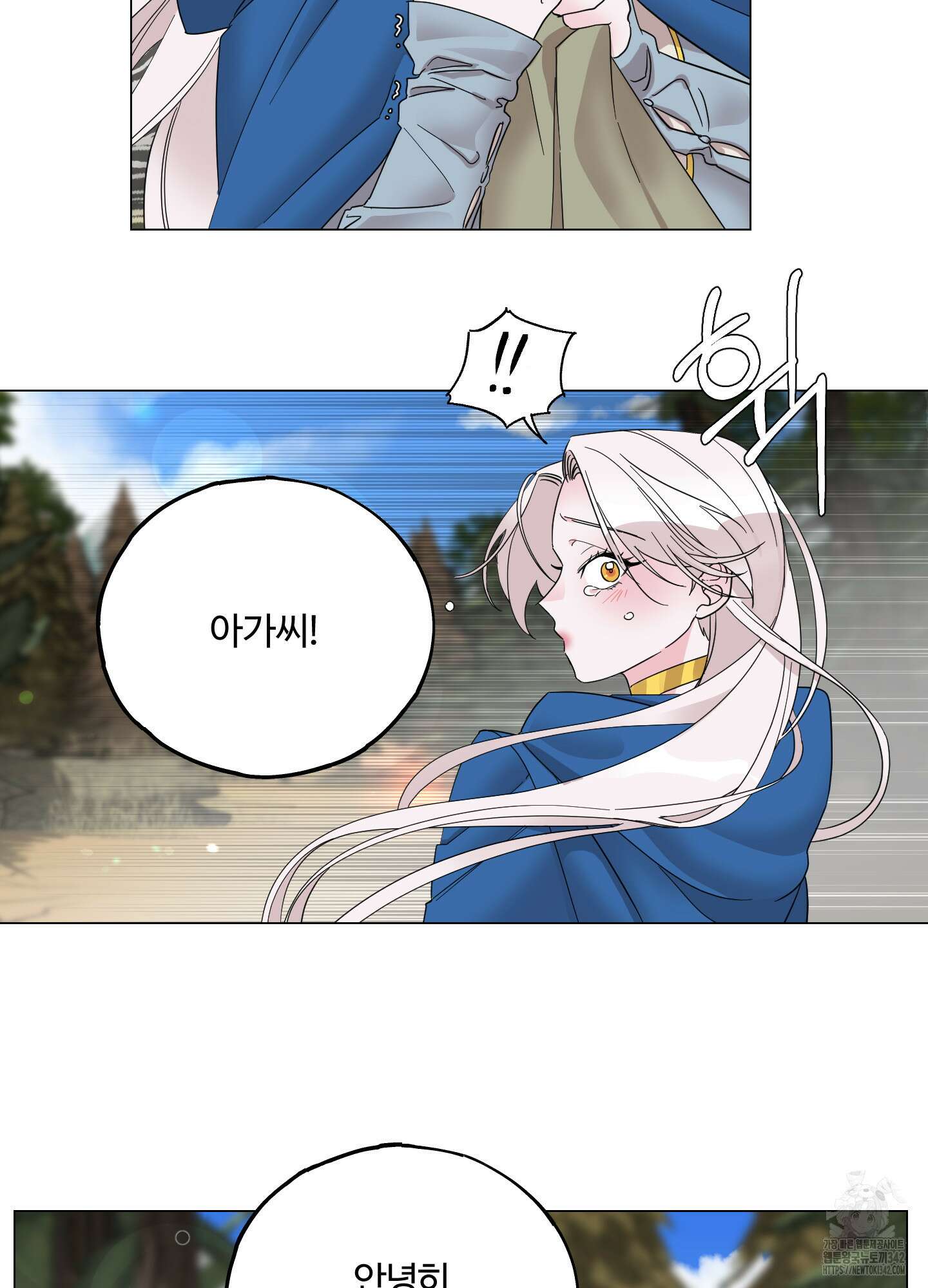 레몬파이 나이트 4화 16