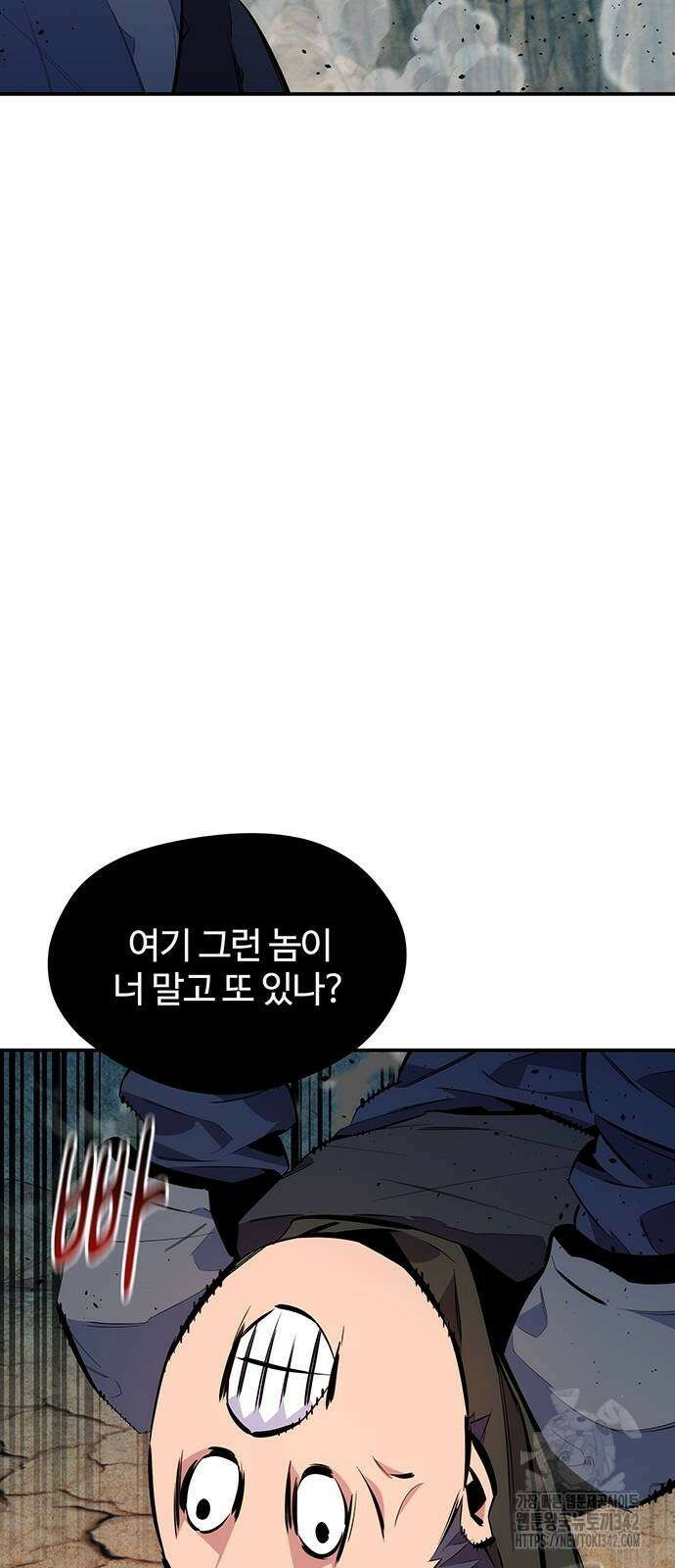 분신으로 자동사냥 102화 18