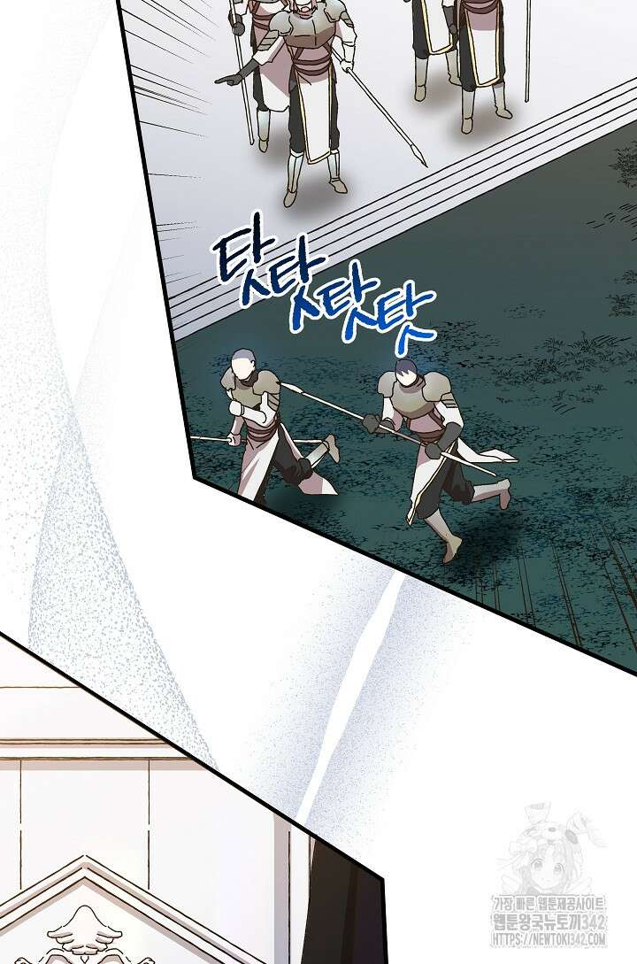 왕녀는 미친 척을 한다 140화 7
