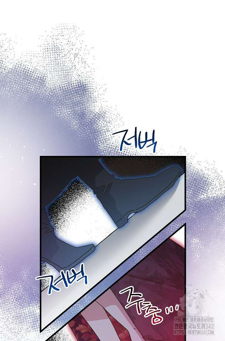 왕녀는 미친 척을 한다 140화 28